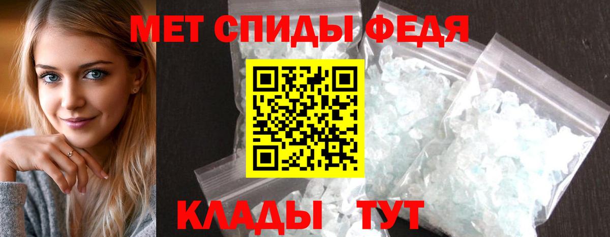 АМФ 97% Людиново