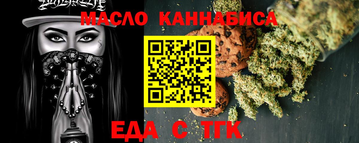 Экстази  COCAIN  Метамфетамин  ГАШ  ГАШ  Каннабис  Людиново  Вход с VPN  А ПВП СОЛЬ   Меф кристаллы 