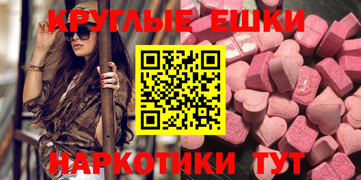 ЭКСТАЗИ TESLA  Вход с VPN  Людиново  blacksprut зеркало  ЭКСТАЗИ 99%  Ecstasy 