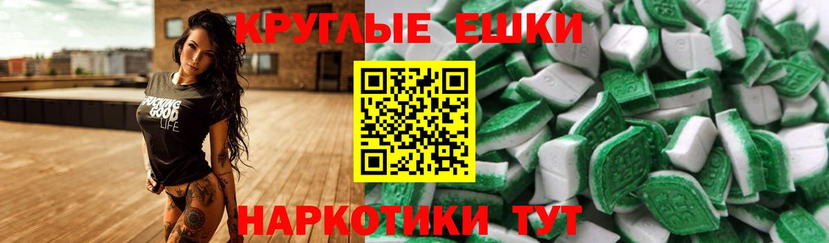 Экстази TESLA Людиново