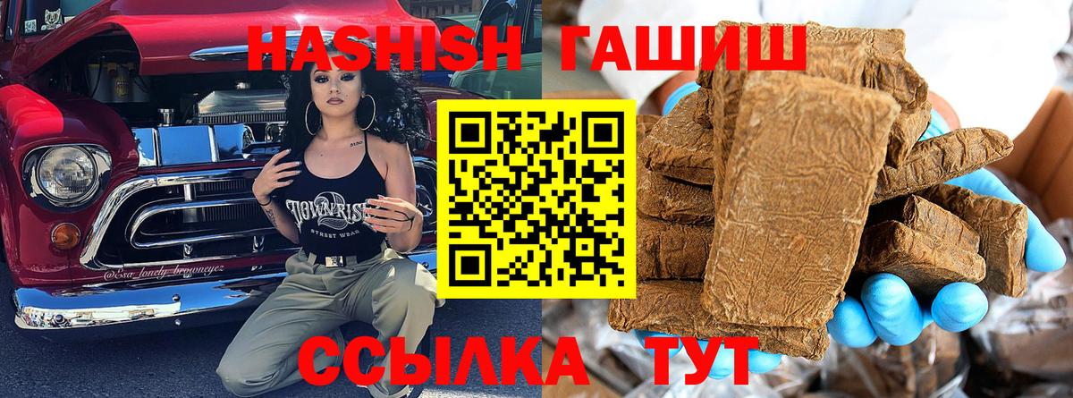 ГАШИШ AMNESIA HAZE  Гашиш AMNESIA HAZE  Вход с VPN  закладки  Людиново 