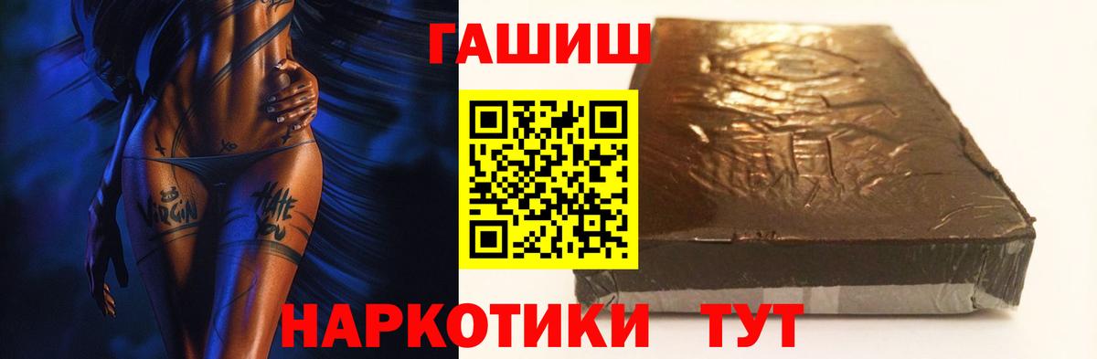 ГАШ 40% ТГК Людиново
