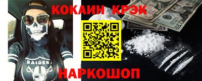 мяу мяу кристалл Донской