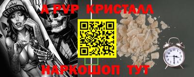 мяу мяу кристалл Донской