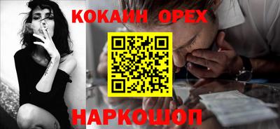 мяу мяу кристалл Донской