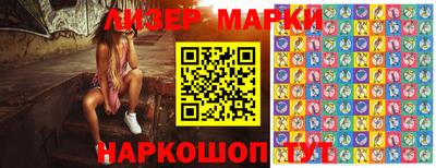 бутик Донецк