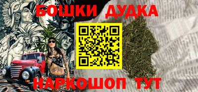 бутик Донецк