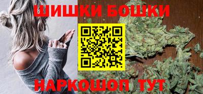бутик Донецк