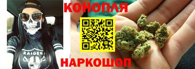 бутик Донецк