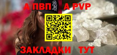 мяу мяу кристалл Донской