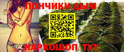 мяу мяу кристалл Донской