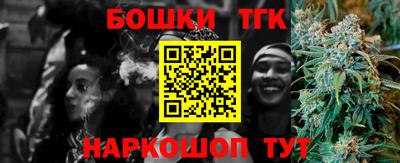 мяу мяу кристалл Донской