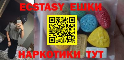 бутик Донецк
