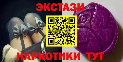 бутик Донецк