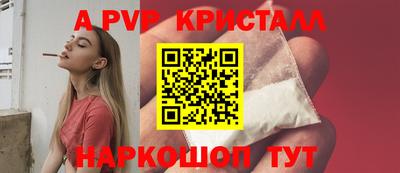 мяу мяу кристалл Донской