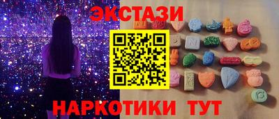 бутик Донецк