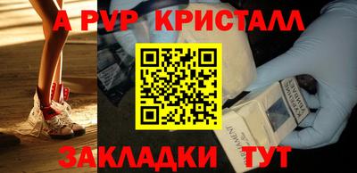 мяу мяу кристалл Донской