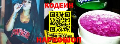 мяу мяу кристалл Донской