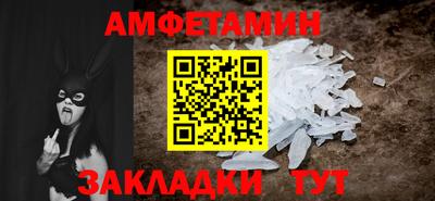 бутик Донецк