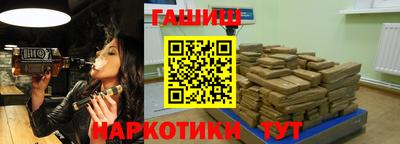 бутик Донецк