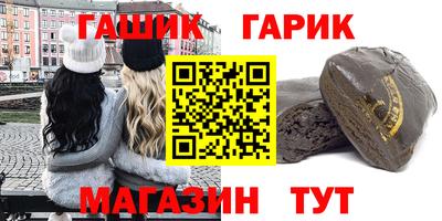 бутик Донецк