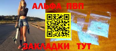 бутик Донецк