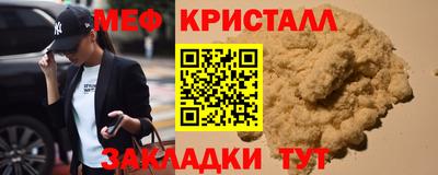 бутик Донецк