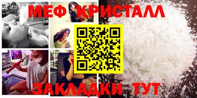 бутик Донецк