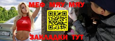 бутик Донецк