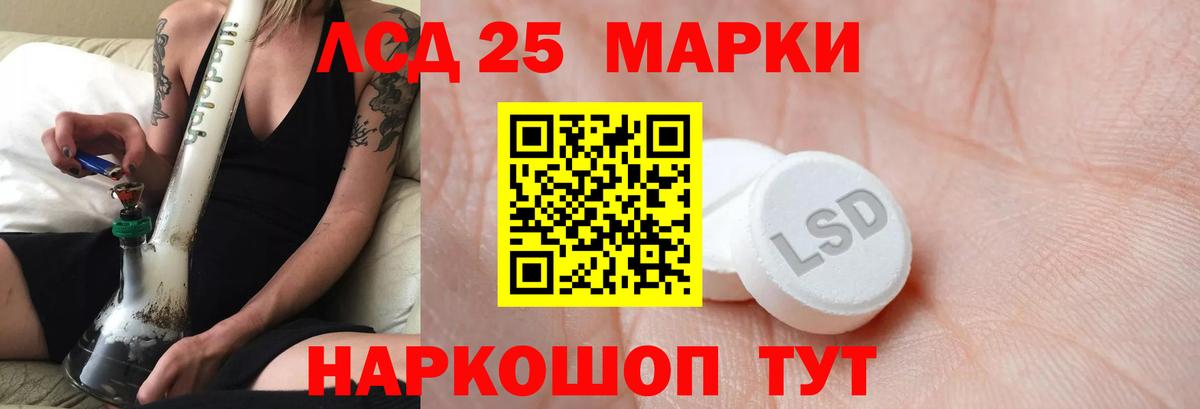 Марихуана Людиново