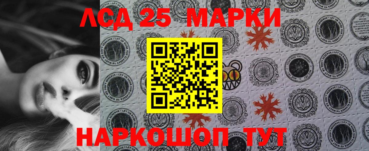 Людиново  Марки N-bome 1,5мг  Марки N-bome  Вход с VPN  Марки N-bome 1,5мг 
