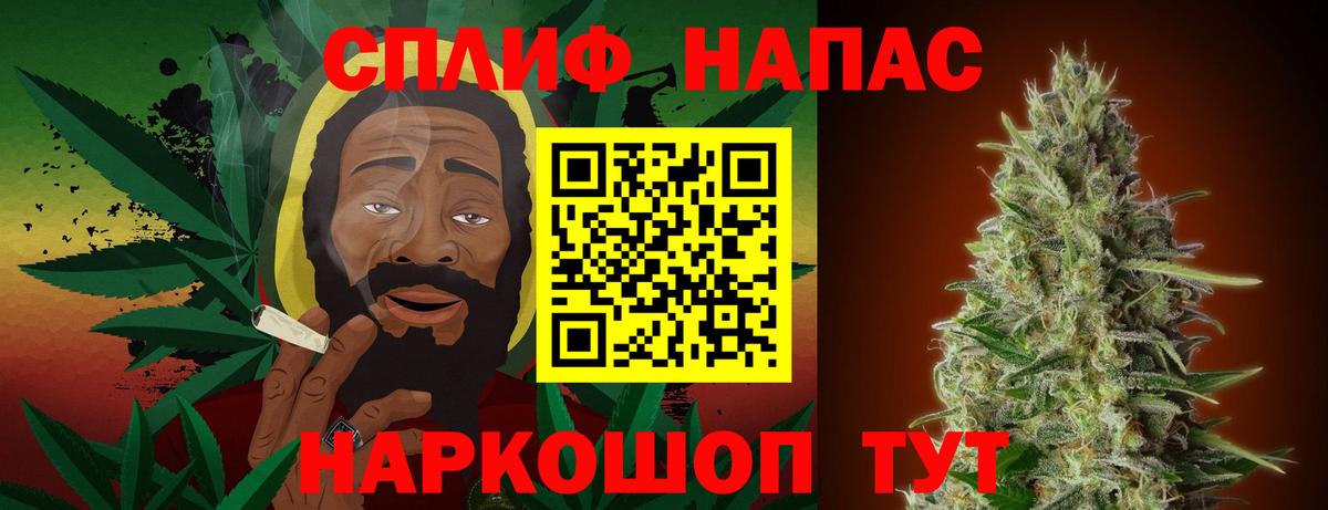 Каннабис Bruce Banner Людиново
